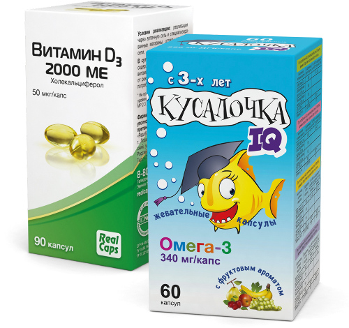 Набор ВИТАМИН D3 2000МЕ (ХОЛЕКАЛЬЦИФЕРОЛ) N90 КАПС ПО 570МГ+ КУСАЛОЧКА IQ ОМЕГА-3 N60 КАПС ЖЕВАТ ПО 750МГсо скидкой 10%