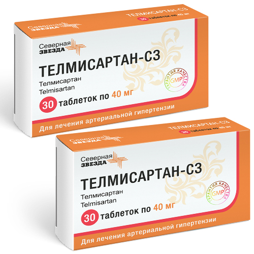 Набор Телмисартан-СЗ таб. 40 мг № 30 - 2 уп. по специальной цене