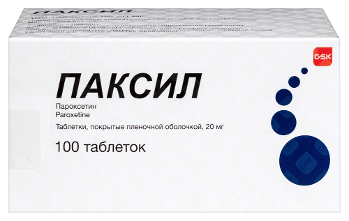 Паксил 0,02 100 шт. таблетки, покрытые пленочной оболочкой