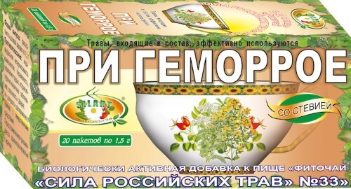 Купить Фиточай сила российских трав № 33 при геморрое 1,5 20 шт. фильтр-пакеты цена