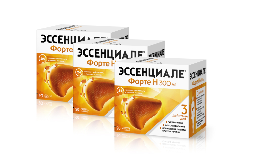 Набор из 3х уп ЭССЕНЦИАЛЕ ФОРТЕ Н 0,3 N90 КАПС по специальной цене
