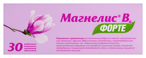 МАГНЕЛИС В6 ФОРТЕ