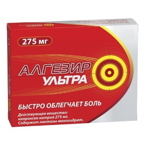 Купить АЛГЕЗИР УЛЬТРА 0,275 N10 ТАБЛ П/ПЛЕН/ОБОЛОЧ цена