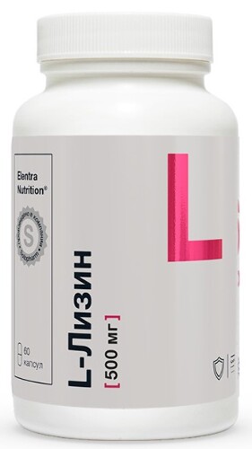 ELENTRA NUTRITION L-ЛИЗИН