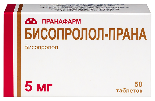 Бисопролол-прана 5 мг 50 шт. таблетки, покрытые пленочной оболочкой