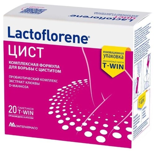 Купить Lactoflorene цист 1,5+2,5 20 шт. саше-пакеты двухкамерные порошок цена