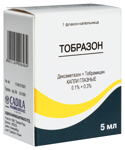 Тобразон флакон-капельница капли глазные 5 мл