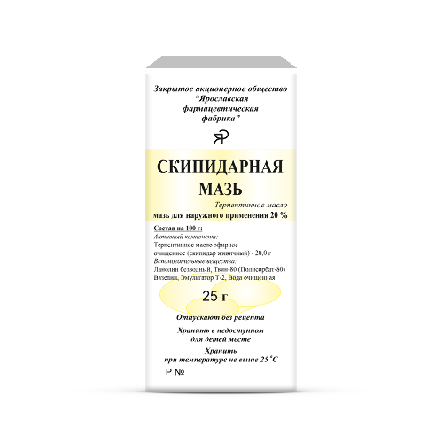 СКИПИДАРНАЯ МАЗЬ