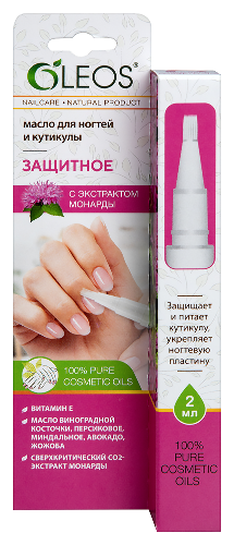 Oleos масло для ногтей и кутикулы защитное 2 мл