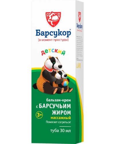 Барсукор бальзам-крем массажный детский 30 мл