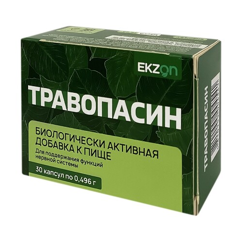 Купить ТРАВОПАСИН N30 КАПС МАССОЙ 0,496Г цена
