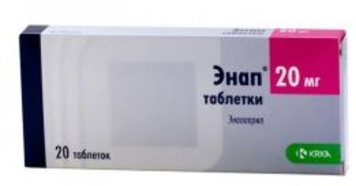 Энап 20 мг 20 шт. таблетки