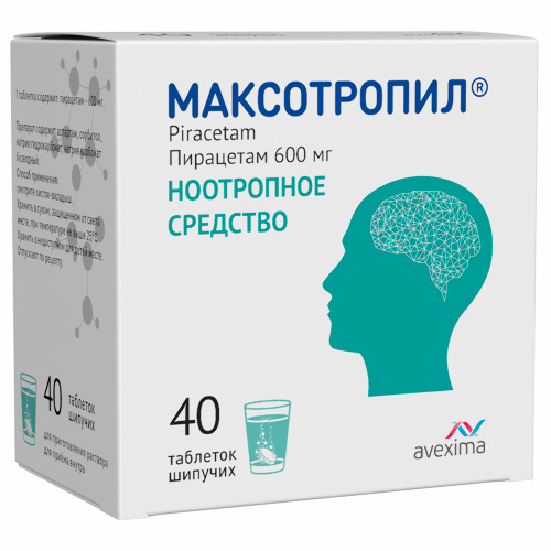 МАКСОТРОПИЛ