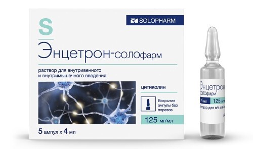 Купить Энцетрон-солофарм 125 мг/мл раствор для внутривенного и внутримышечного введения 4 мл ампулы 5 шт. цена