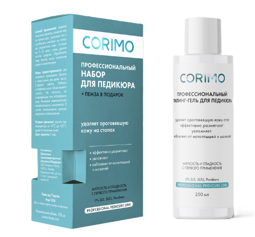 Corimo набор для педикюра/пилинг-гель для педикюра профессиональный+пемза/