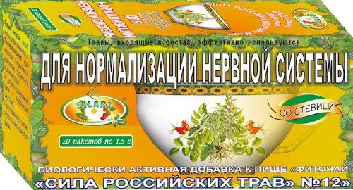 Купить Фиточай сила российских трав № 12 при заболеваниях нервной системы 1,5 20 шт. фильтр-пакеты цена