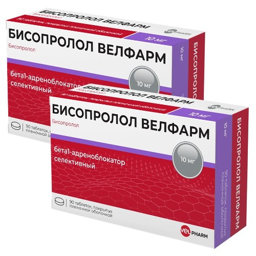 Набор из 2-х уп Бисопролол Велфарм 10мг №90 табл со скидкой