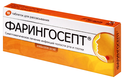 ФАРИНГОСЕПТ
