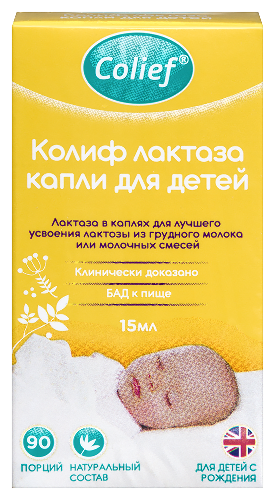 Колиф лактаза капли для детей 15 мл флакон-капельница
