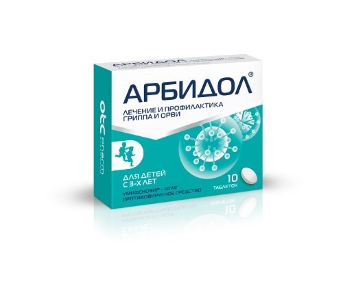 Купить Арбидол 50 мг 10 шт. таблетки, покрытые пленочной оболочкой цена