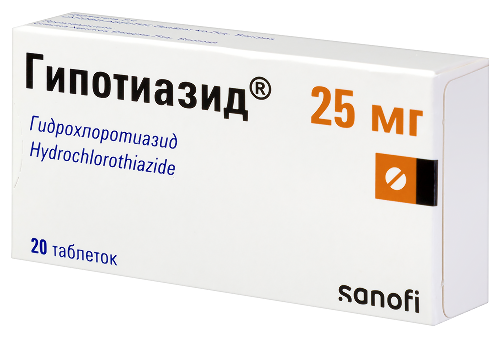 ГИПОТИАЗИД