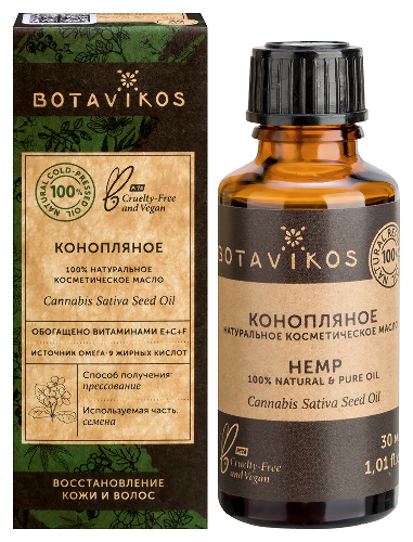 Botavikos масло косметическое жирное конопли 30 мл в индивидуальной упаковке