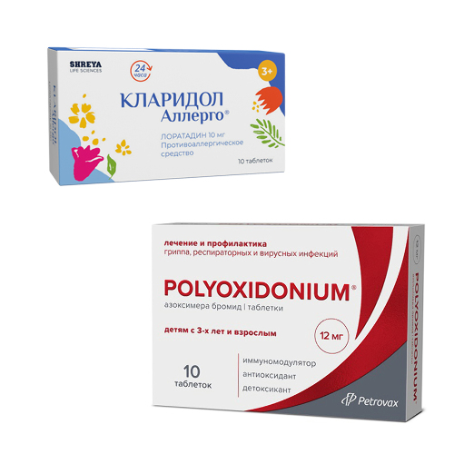 Набор Кларидол Аллерго 10шт. таб. + Полиоксидоний 12 мг 10 шт. со скидкой