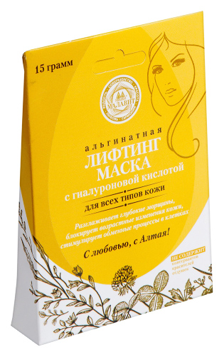 Малавит лифтинг-маска альгинатная с гиалуроновой кислотой 15 гр 1 шт.