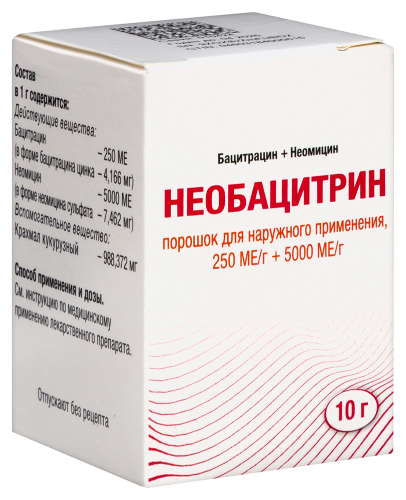 НЕОБАЦИТРИН