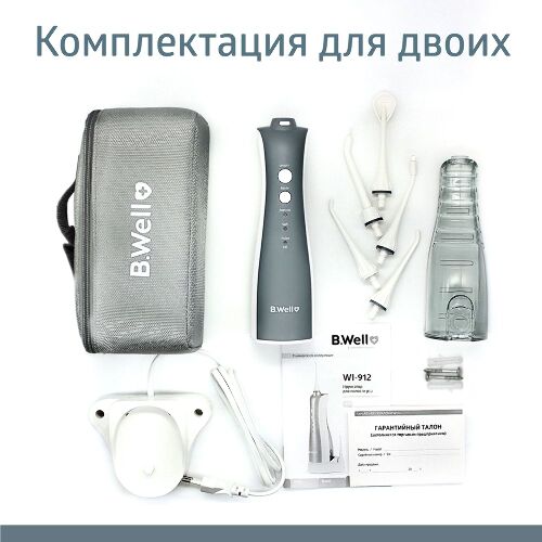 Ирригатор д/полости рта th-912