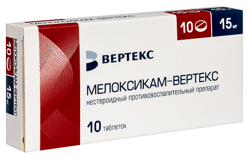 МЕЛОКСИКАМ-ВЕРТЕКС