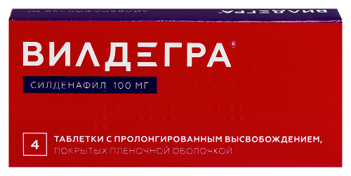 Вилдегра 100 мг 4 шт. таблетки пролонгированные покрытые пленочной оболочкой