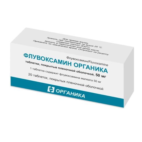 Набор ФЛУВОКСАМИН ОРГАНИКА 0,05 №20 ТАБЛ + ВЕНЛАФАКСИН ОРГАНИКА 0,075 N30 ТАБЛ П/ПЛЕН/ОБОЛОЧ