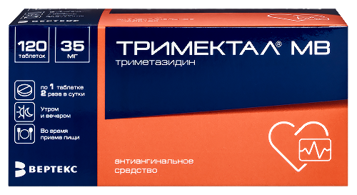 Купить Тримектал мв 35 мг 120 шт. блистер таблетки с модифицированным высвобождением, покрытые пленочной оболочкой цена