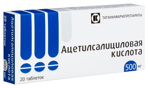 АЦЕТИЛСАЛИЦИЛОВАЯ КИСЛОТА