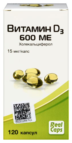 ВИТАМИН Д 600МЕ