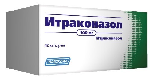 Купить Итраконазол 100 мг 42 шт. капсулы цена