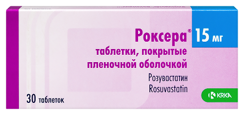 Роксера 15 мг 30 шт. таблетки, покрытые пленочной оболочкой