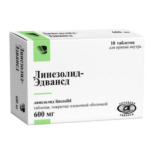 ЛИНЕЗОЛИД-ЭДВАНСД
