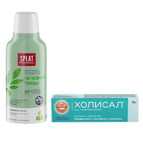 Набор Холисал 15 гр стоматологический гель + Сплат professional ополаскиватель д/полости рта лечебные травы 275мл со скидкой