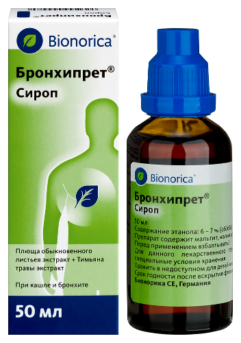 Бронхипрет сироп 50 мл флакон