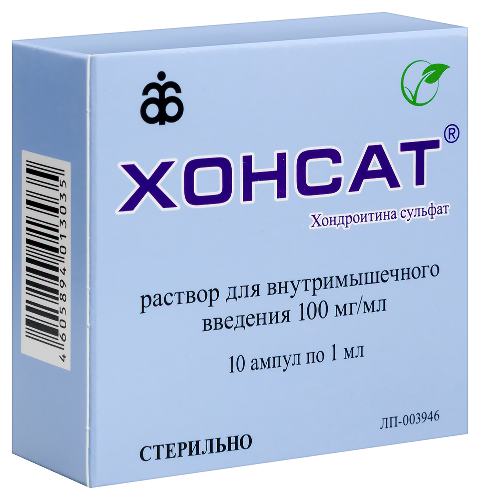 ХОНСАТ