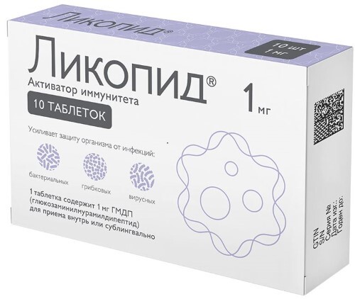 Купить Ликопид 1 мг 10 шт. таблетки цена