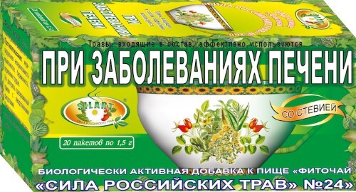 Фиточай сила российских трав № 24 при заболеваниях печени 1,5 20 шт. фильтр-пакеты