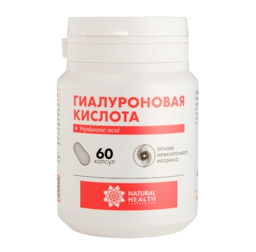 Купить Гиалуроновая кислота 60 шт. капсулы массой 400 мг цена