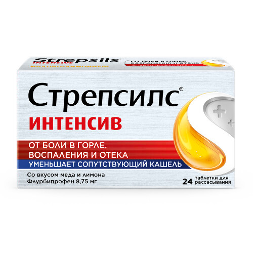 СТРЕПСИЛС ИНТЕНСИВ