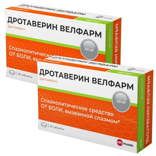 Дротаверин 40 мг 100 шт. таблетки - цена 193 руб.,  в интернет .
