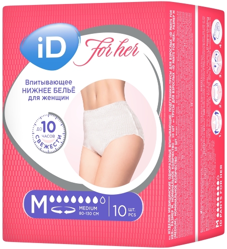 PANTS FOR HER ПОДГУЗНИКИ-ТРУСЫ ДЛЯ ВЗРОСЛЫХ ДЛЯ ЖЕНЩИН