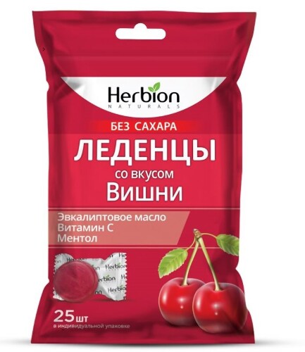 Купить Herbion леденцы со вкусом вишни без сахара 25 шт. леденцы массой 2,5 г цена