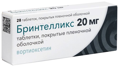 БРИНТЕЛЛИКС